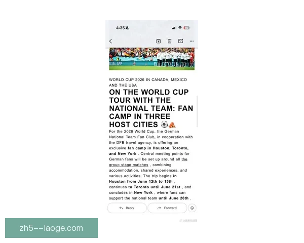 2026年世界杯休斯顿球迷枢纽正式开工建设全面备战赛事活动