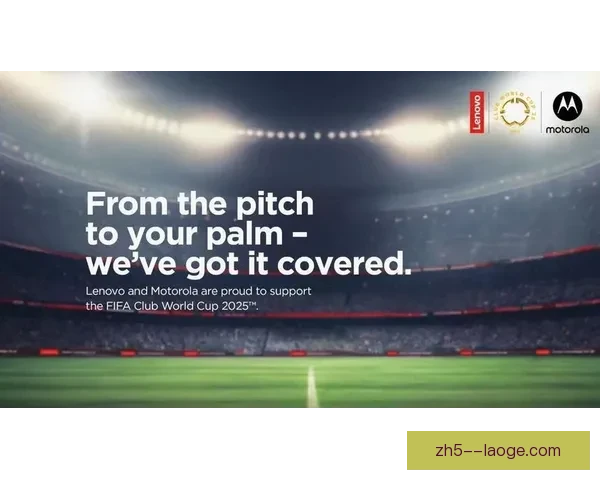 国际足联首届女足世俱杯筹备工作全面启动引关注